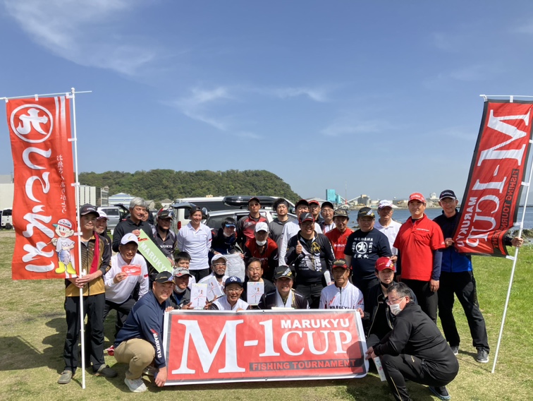 第8回 マルキユーM-1CUP全国チヌ釣り選手権大会 関東地区一次予選　久里浜 A