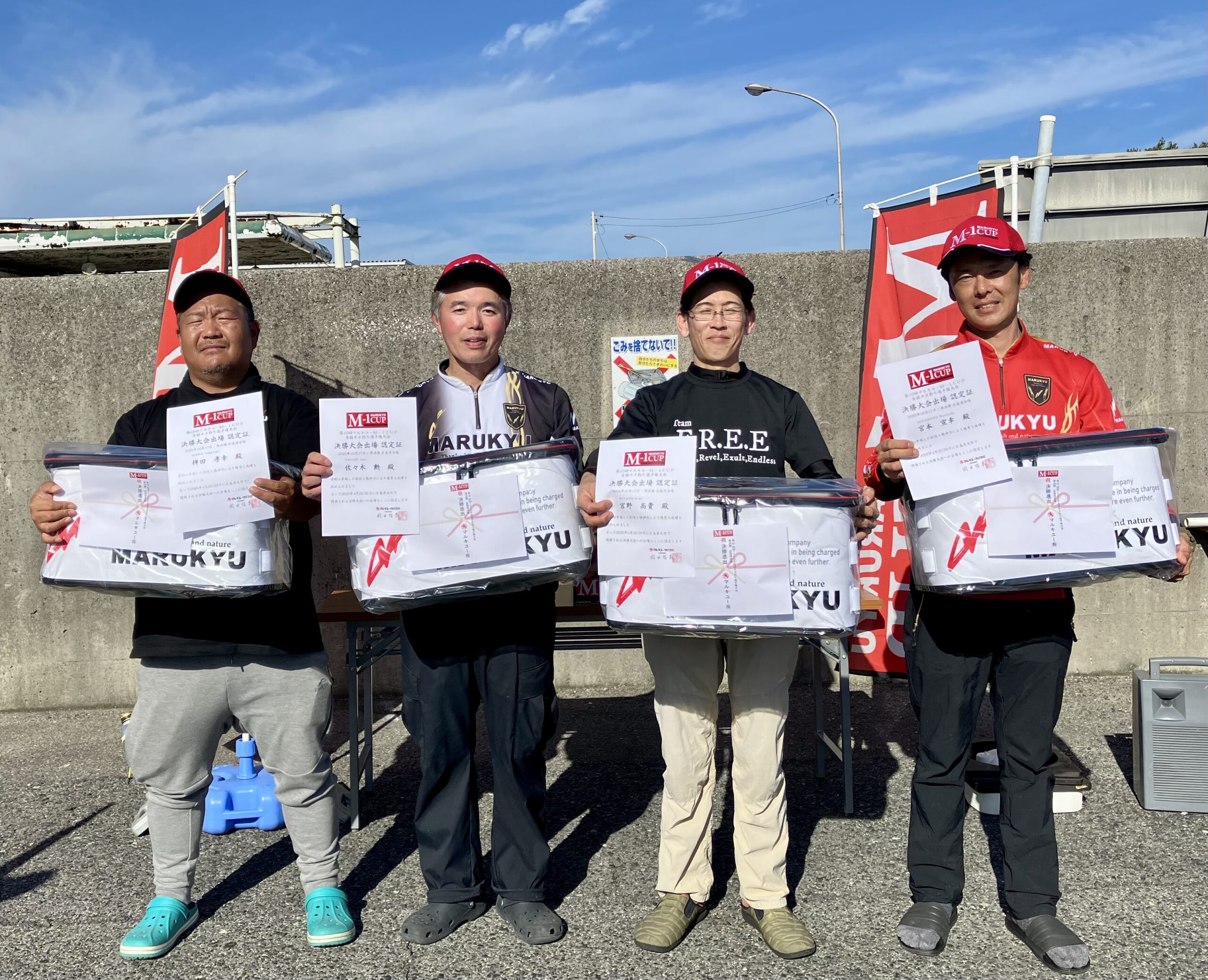 M-1チヌ準決勝 広島湾 決勝進出者