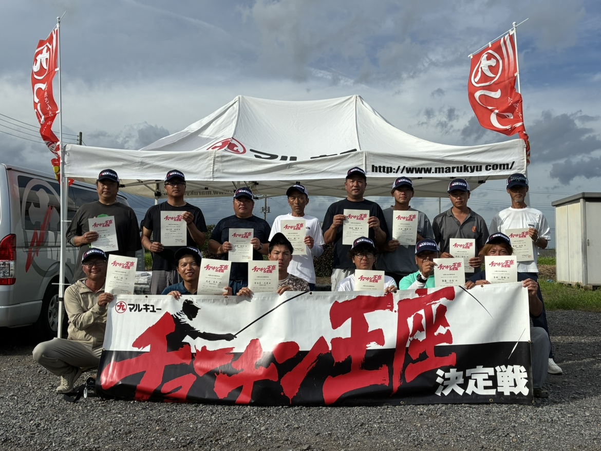 決勝進出者