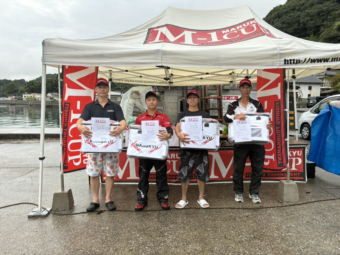 決勝大会進出者4名